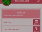 吉林市列表網(wǎng)與長春軟件開發(fā) 區(qū)域網(wǎng)絡與科技創(chuàng)新的融合