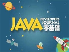 長春Linux培訓(xùn)與軟件開發(fā) 掌握核心競爭力，開啟數(shù)字化職業(yè)新篇章